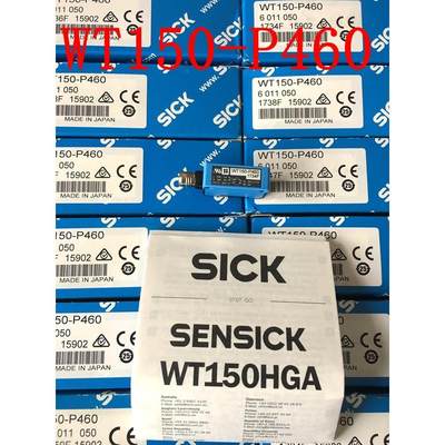 全新原装西克SICK光电传感器WT150-P460货号6011050假一罚十