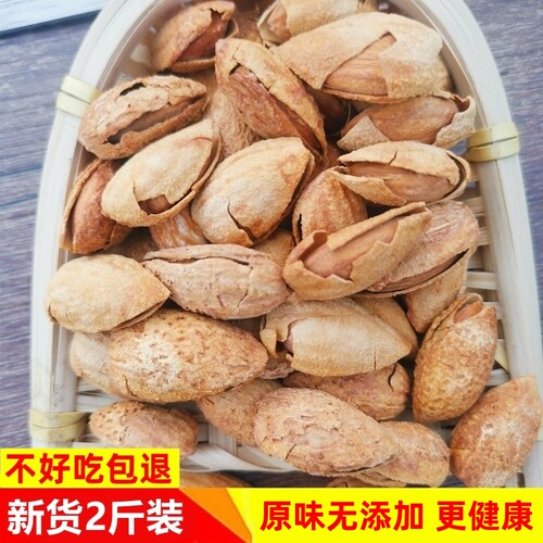 新货巴旦木新疆特产纸皮巴达木杏仁坚果零食1000g椒盐奶香原味 - 封面