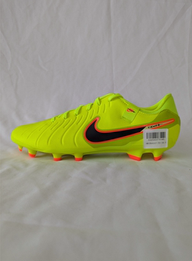正品 Nike Tiempo Legend 10 Academy MG 男子足球鞋 DV4337-701