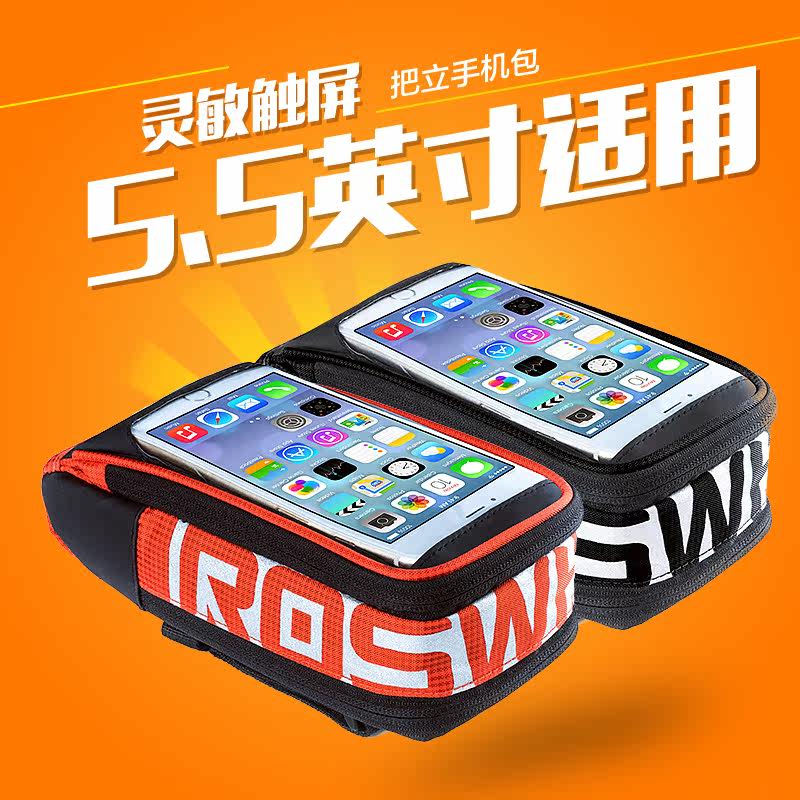 Sacoche pour vélo mixte - Ref 2221158 Image 1