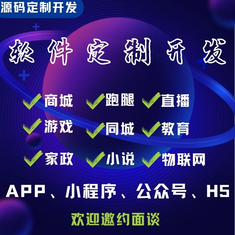 방문 세차 및 자동차 뷰티 미니 프로그램 APP 개발 맞춤형 방문 서비스 전자동 세차 미니 프로그램 APP 개발