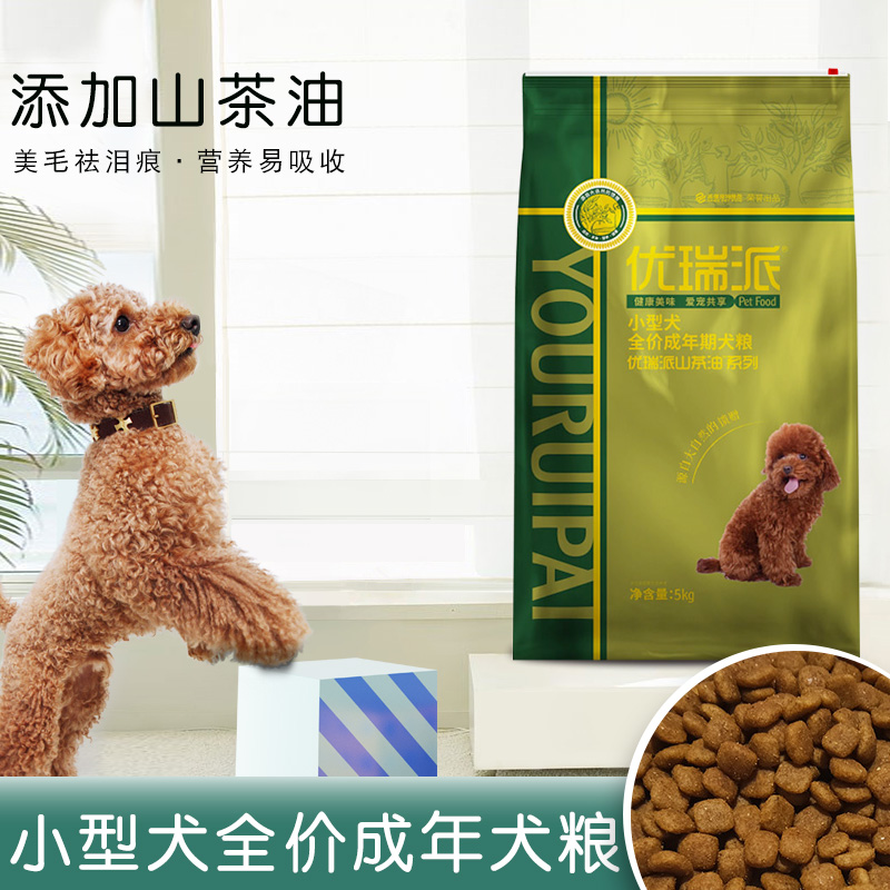 成犬优瑞派5kg山茶油10斤狗粮