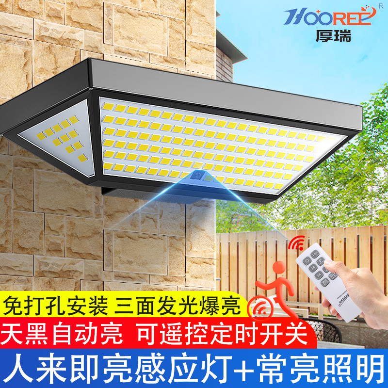 免打孔安装包壁灯三面发光爆亮