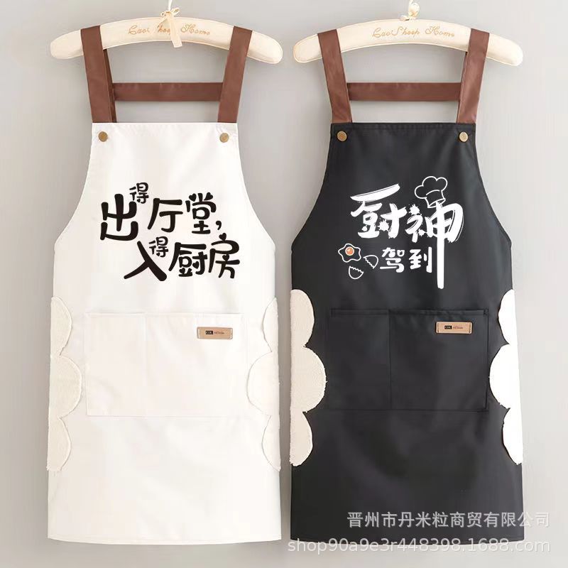厨房家用做饭防水围裙新款罩衣上