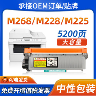 P225粉盒 P225db 适用富士施乐M268dw硒鼓M228db M225dw墨盒M228b