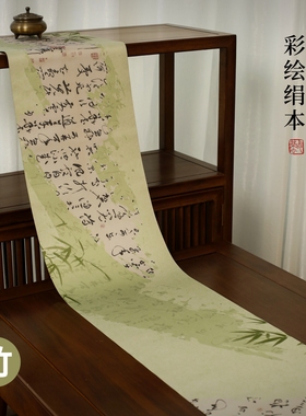 梅兰竹菊绢本茶席 彩绘防水长条桌旗 新中式轻奢简约布艺 禅意