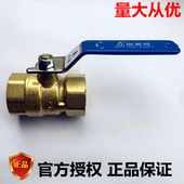 埃美柯黄铜球阀双内丝2266阀门4分6分1寸DN15 25至50铜球