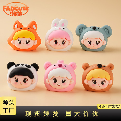 2025新款萌粒摆件卡通公仔