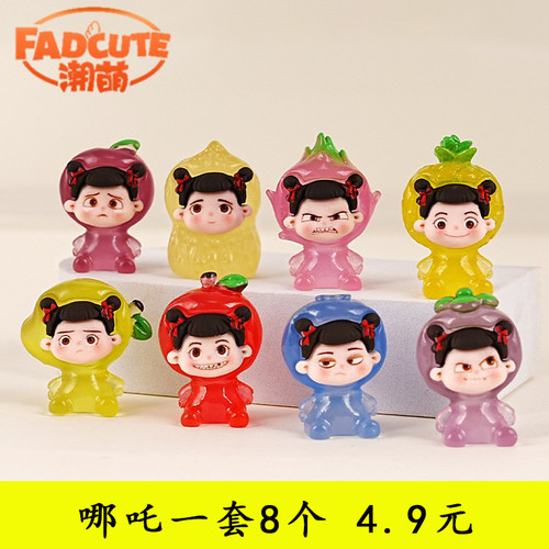 特价夜光崽崽创意潮玩树脂萌粒摆件盲盒公仔diy车载挂件抖音直播