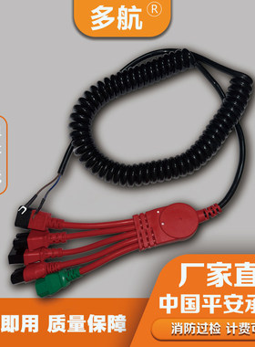 电动车快速充电桩弹簧线