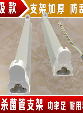 T5三孔插灯架T5 4W6W8W10W15W14W21W28W电子铝支架T5电子三插支架