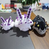 Deep Sea Bunny 跨境新品 Plushie 动漫游戏周边毛绒公仔玩偶