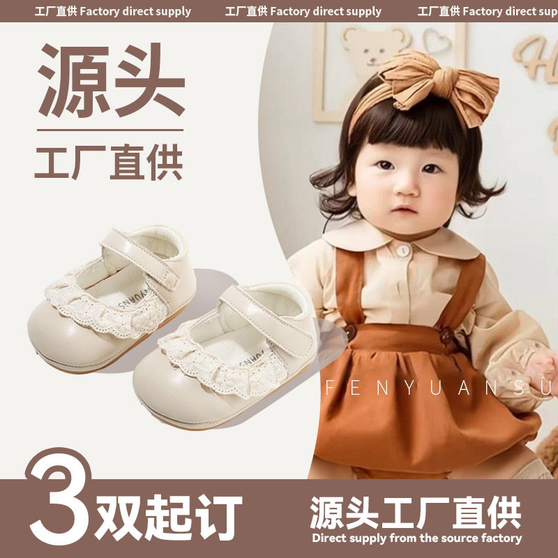 春秋婴幼儿公主鞋软底一岁女宝宝软底学步鞋子春季6-12个月婴幼儿,童鞋/婴儿鞋/亲子鞋,婴儿步前鞋/袜鞋,淘宝优惠券,粉丝福利购,淘宝优惠卷