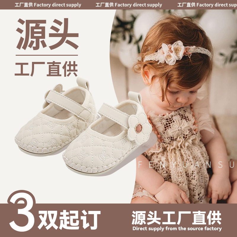 春秋款周岁公主鞋宝宝鞋子单鞋6到12个月软底婴儿鞋春季学步鞋女8,童鞋/婴儿鞋/亲子鞋,婴儿步前鞋/袜鞋,淘宝优惠券,粉丝福利购,淘宝优惠卷