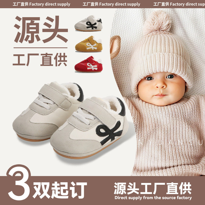 冬季婴儿鞋子男女6-12个月软底加绒宝宝棉鞋学步鞋秋冬婴幼儿婴童,童鞋/婴儿鞋/亲子鞋,婴儿步前鞋/袜鞋,淘宝优惠券,粉丝福利购,淘宝优惠卷