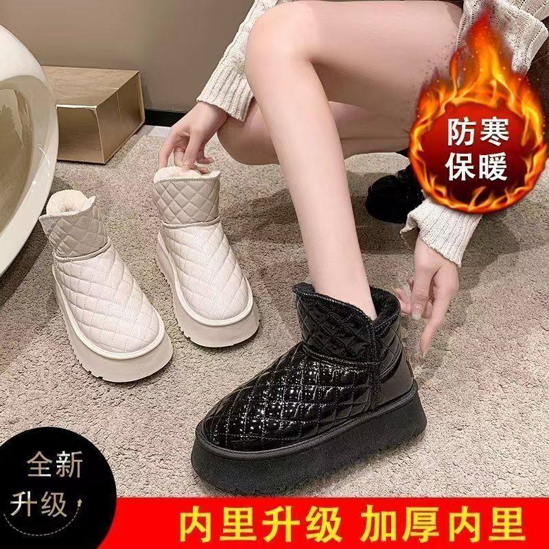东北棉靴厚底增高雪地靴女加绒加厚2025新款冬季防水防滑保暖棉鞋,女鞋,时装靴,淘宝优惠券,粉丝福利购,淘宝优惠卷