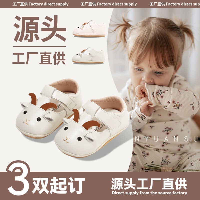 新款0一1岁婴儿鞋子软底宝宝学步鞋男6-8-12个月婴幼儿女童春秋款,童鞋/婴儿鞋/亲子鞋,婴儿步前鞋/袜鞋,淘宝优惠券,粉丝福利购,淘宝优惠卷