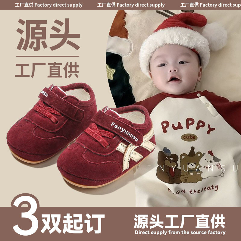 秋冬新款0-6-12个月宝宝拜年鞋子软底婴儿学步鞋周岁新年过年红色,童鞋/婴儿鞋/亲子鞋,婴儿步前鞋/袜鞋,淘宝优惠券,粉丝福利购,淘宝优惠卷