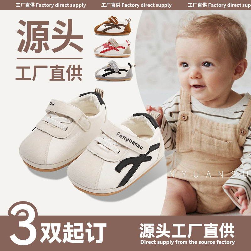 新款0一1岁婴儿鞋子软底宝宝学步鞋男6-8-12个月婴幼儿女童春秋款,童鞋/婴儿鞋/亲子鞋,婴儿步前鞋/袜鞋,淘宝优惠券,粉丝福利购,淘宝优惠卷