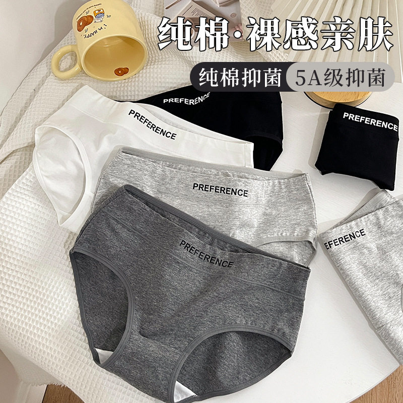 外贸女士内裤春季薄透气全纯棉7A抗菌裆跑步瑜伽运动速干内裤,女士内衣/男士内衣/家居服,女三角裤,淘宝优惠券,粉丝福利购,淘宝优惠卷