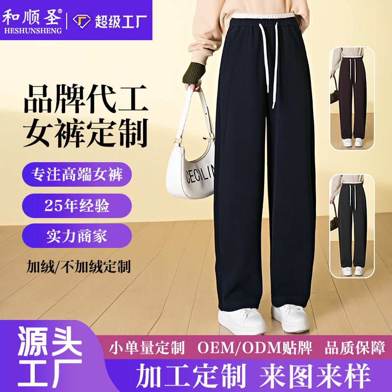 休闲拼色软糯毛呢弯刀裤女2025秋冬新款系带加厚阔腿裤子加工定制,女装/女士精品,休闲裤,淘宝优惠券,粉丝福利购,淘宝优惠卷