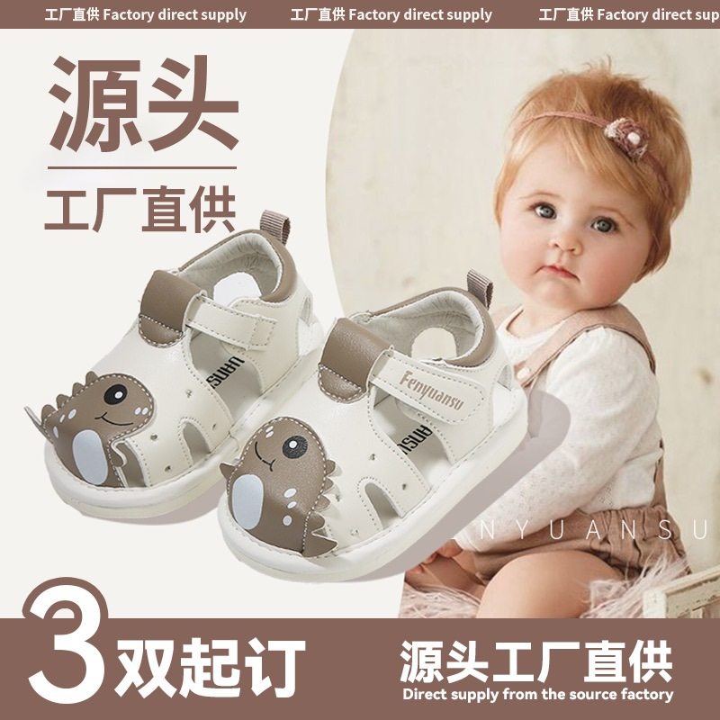 夏季新款男宝宝凉鞋叫叫鞋男小童婴幼儿一岁宝宝软底学步鞋女夏款,童鞋/婴儿鞋/亲子鞋,婴儿步前鞋/袜鞋,淘宝优惠券,粉丝福利购,淘宝优惠卷