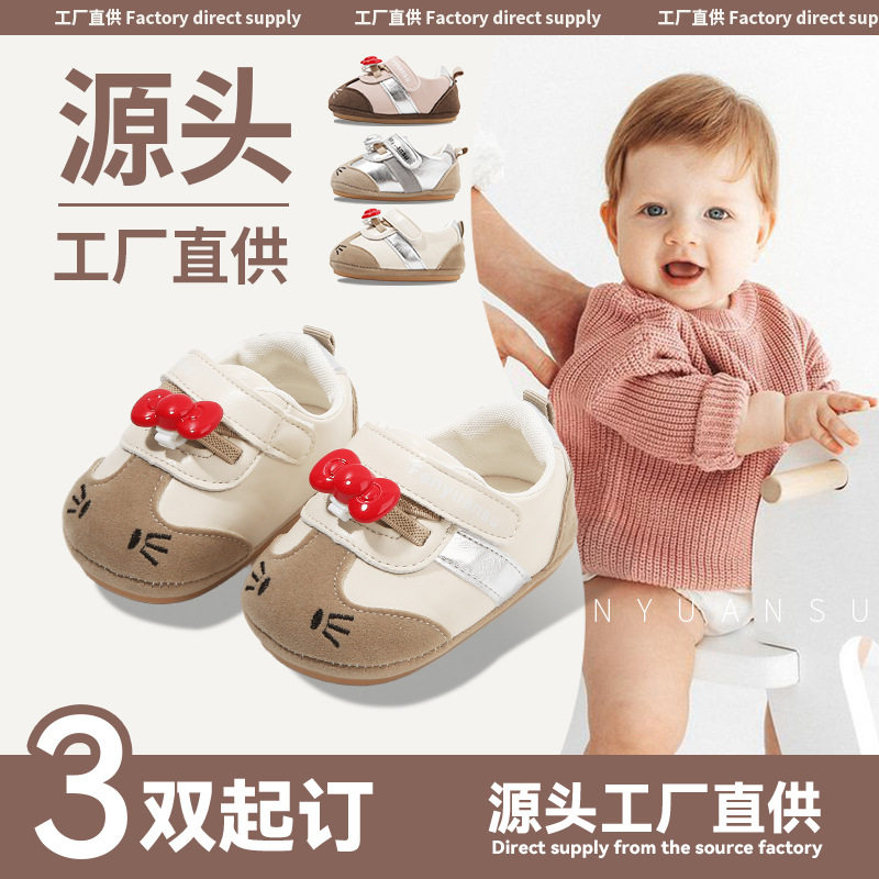 新款0一1岁婴儿鞋子软底宝宝学步鞋男6-8-12个月婴幼儿女童春秋款,童鞋/婴儿鞋/亲子鞋,婴儿步前鞋/袜鞋,淘宝优惠券,粉丝福利购,淘宝优惠卷