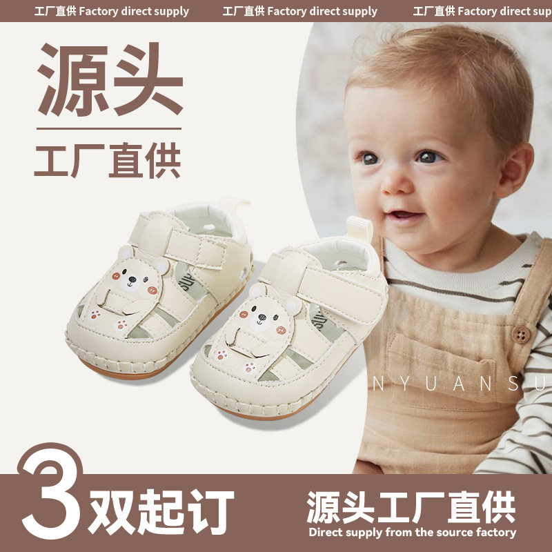 夏季新款包头凉鞋婴幼儿男宝宝鞋子软底0-6-12个月一岁学步鞋女童,童鞋/婴儿鞋/亲子鞋,婴儿步前鞋/袜鞋,淘宝优惠券,粉丝福利购,淘宝优惠卷