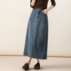 新款 鑫阁 莱赛尔牛仔半身裙女2025秋季 开叉高腰显瘦a字中长裙子