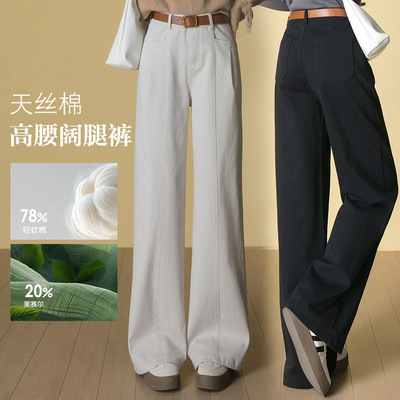 莫迪灰阔腿牛仔裤女2025年秋季新