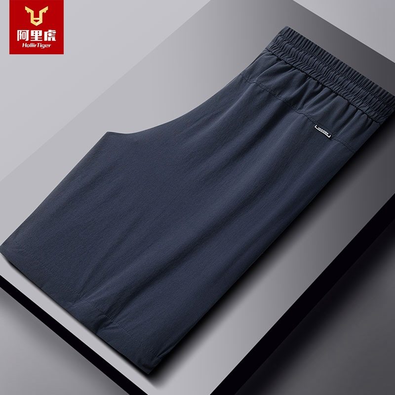 阿里虎男装夏季新款薄款现货五分裤高端休闲日常微弹透气男士短裤,男装,短裤,淘宝优惠券,粉丝福利购,淘宝优惠卷