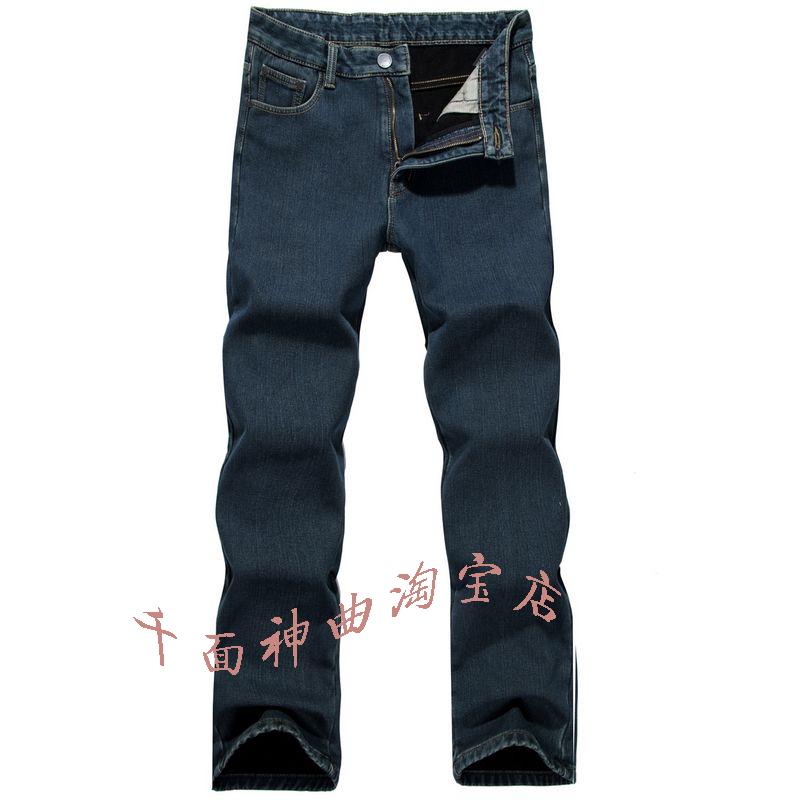 冬季款直筒休闲保暖植绒男牛仔裤中年男士加厚加绒牛仔裤清仓处理