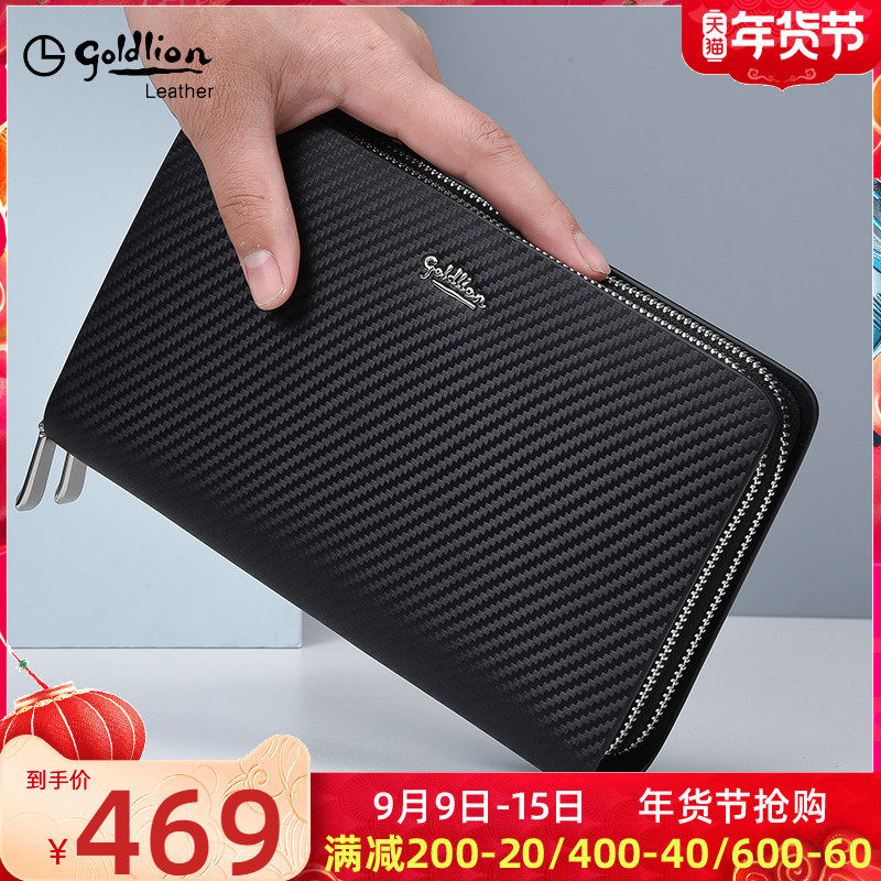 金利来男士手包真皮手拿包男包大容量双拉链手抓包奢侈品牌皮包