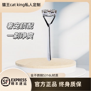 Leafrazor叶子剃须刀可换刀刃三层剃须刀刮胡刀光头神器 不锈钢