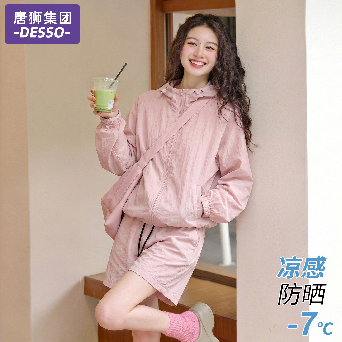 唐狮集团运动服套装女夏季新款冰丝防晒衣速干短裤宽松透气两件套