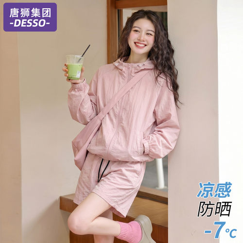 唐狮集团运动套装女夏季宽松透气