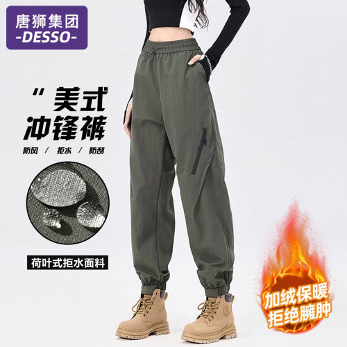 唐狮集团DESSO工装裤子女春秋季