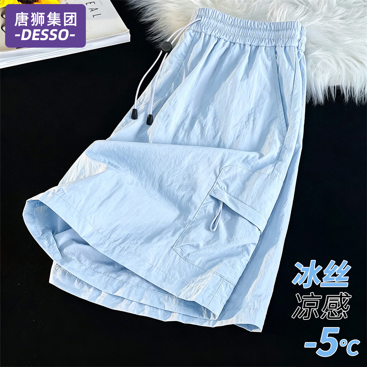唐狮集团运动短裤女2026新款夏季户外薄款速干冰丝透气工装五分裤图片