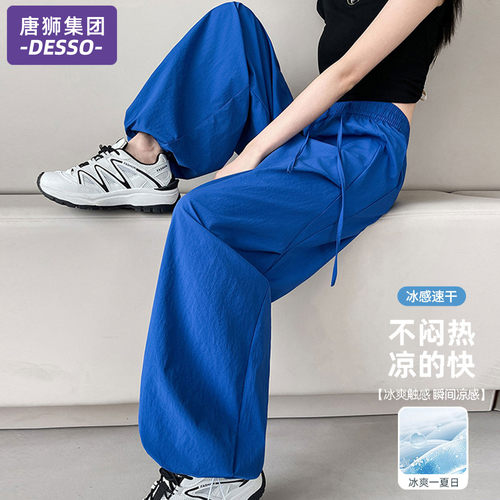 唐狮集团裤子女2026新款夏季速干