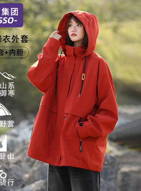 唐狮集团DESSO冲锋衣女2026新款