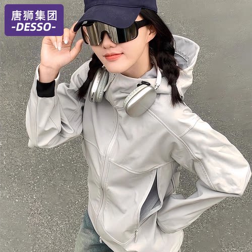 唐狮集团DESSO软壳冲锋衣女春秋