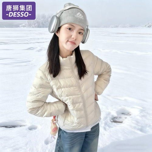 唐狮集团DESSO排骨羽绒服女秋冬