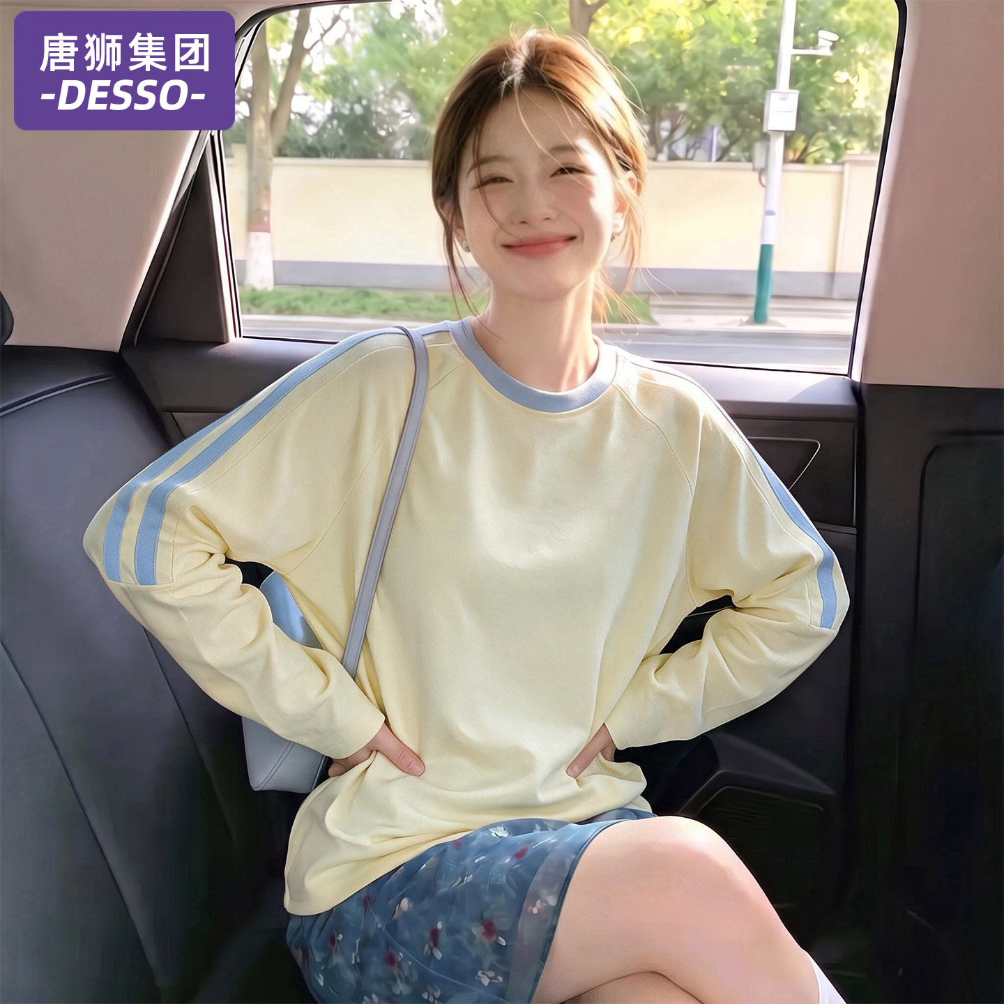 唐狮集团圆领卫衣女款2026新款秋季韩系松弛感条纹打底衫宽松上衣