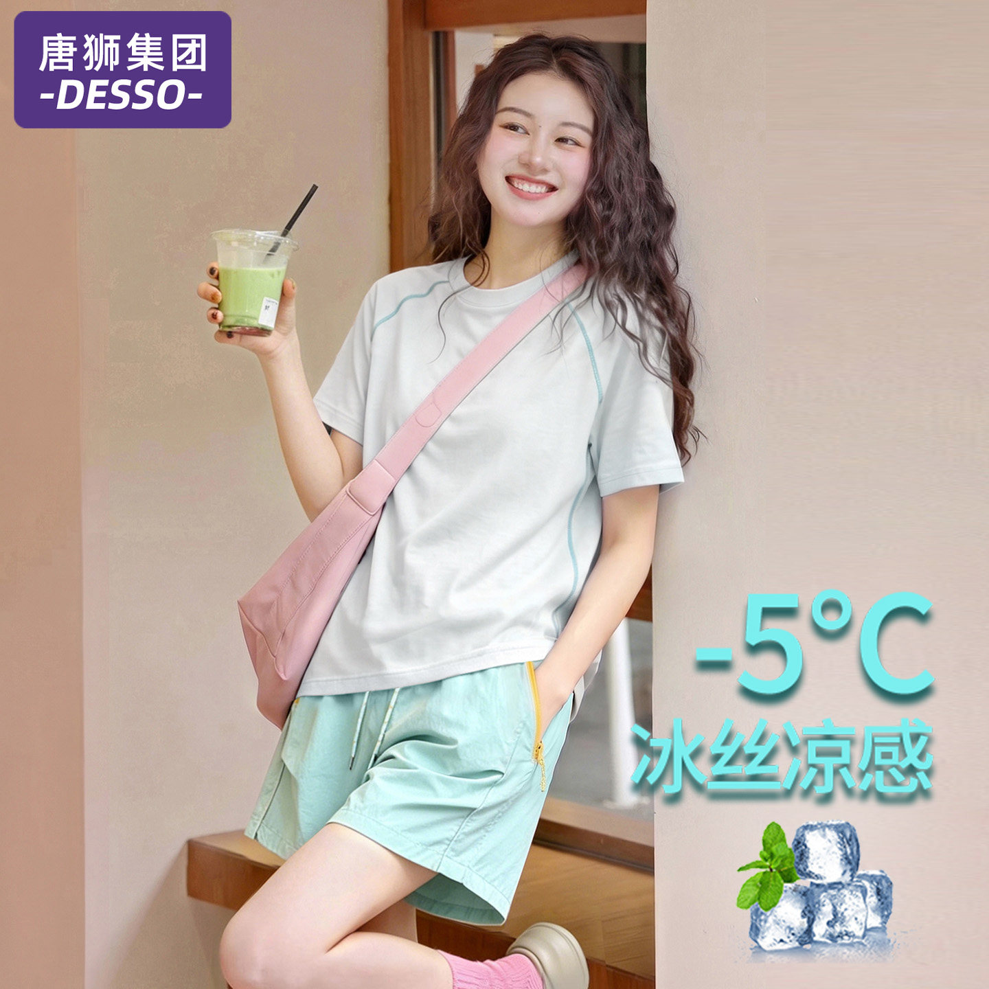 唐狮集团冰丝短袖短裤套装女夏季图片