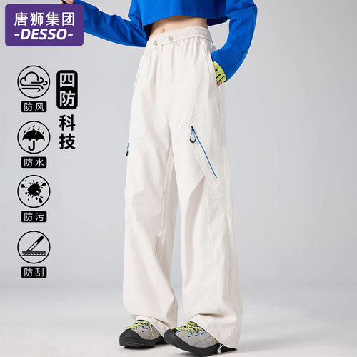 唐狮集团冲锋裤女春季2026新款