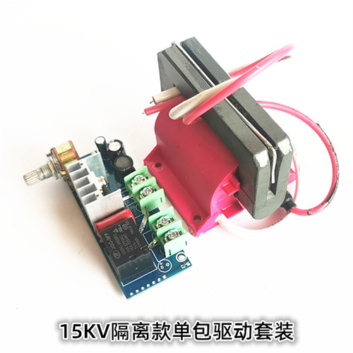 暗线漏电故障检测仪主板驱动高压包电压表电容放电器DIY组装教程