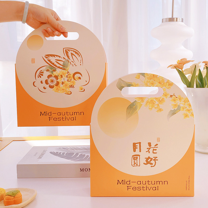 4粒6粒8粒中秋月饼包装盒四粒六粒八粒流心蛋黄酥礼盒高档空盒子