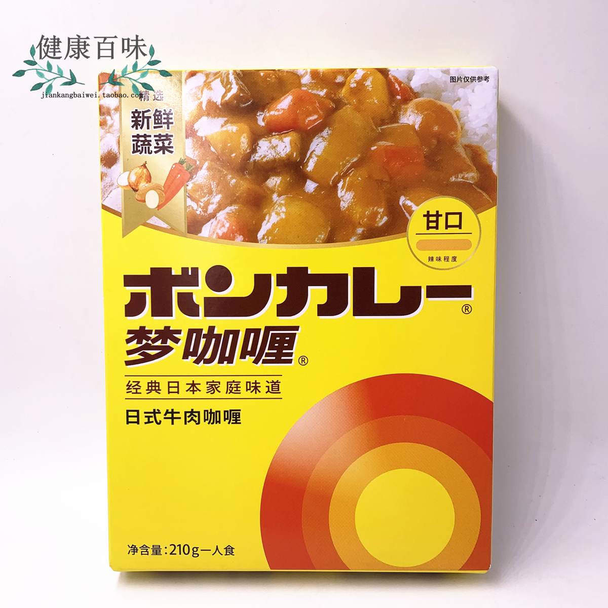 包邮 大塚梦咖喱日式牛肉咖喱速食料理包食品210g甘口加热即食 粮油调味/速食/干货/烘焙 咖喱/粉/块/酱 原图主图