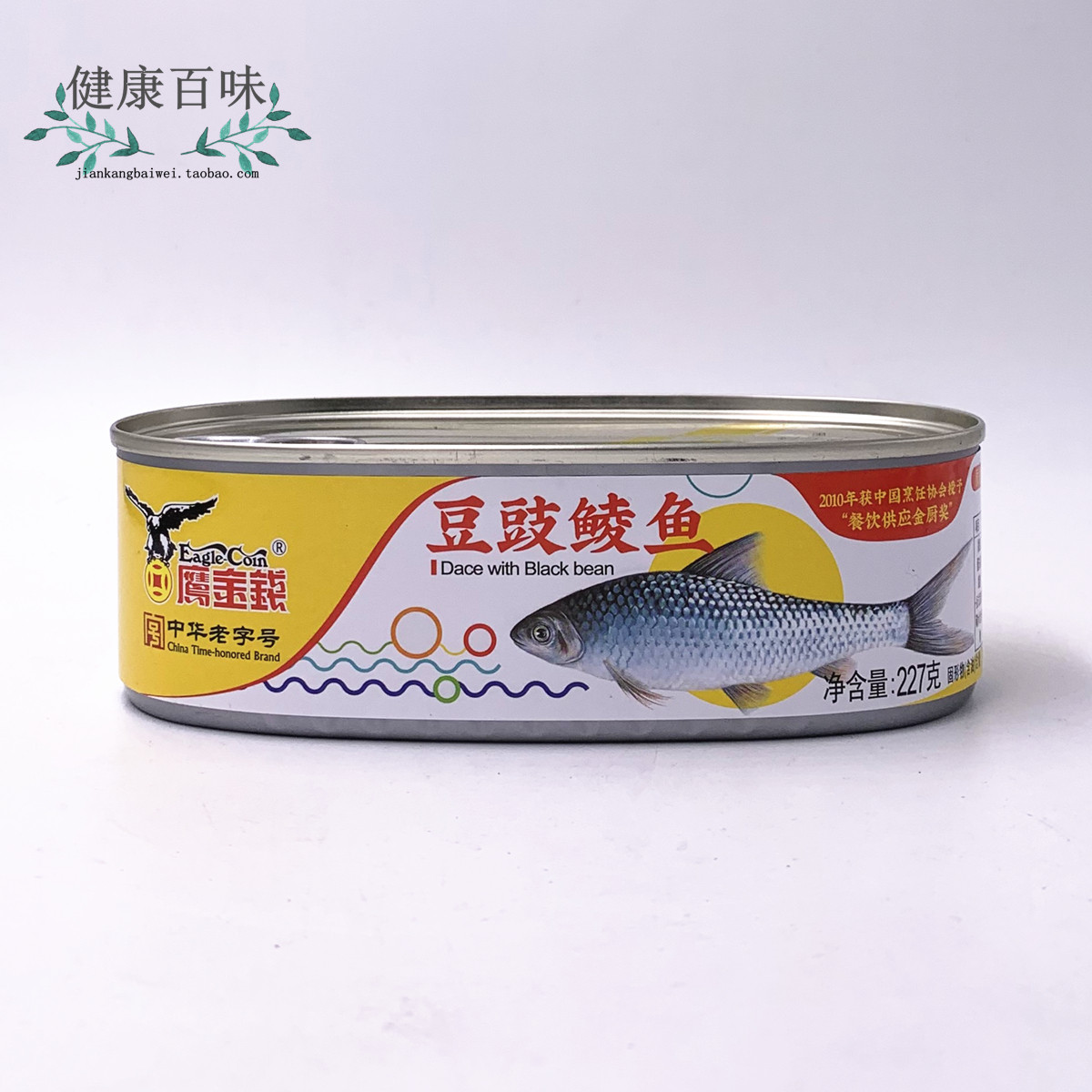 满5罐包邮 鹰金钱 豆豉鲮鱼罐头227克 鹰金钱豆豉鲮鱼罐头