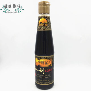 包邮 李锦记秘制红烧汁410ml 酱油 调料 调味品佐料